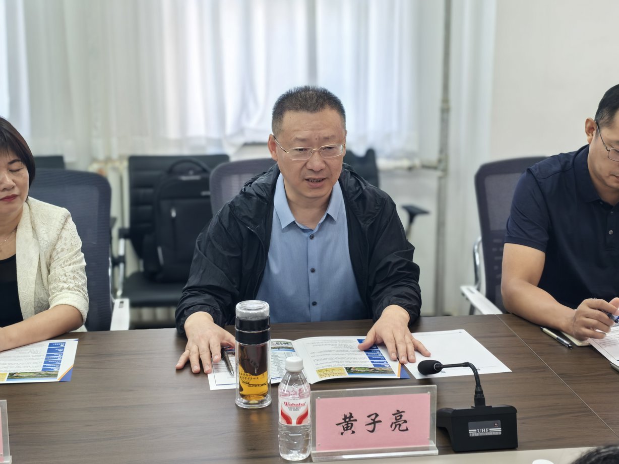 黄子亮处长发表讲话