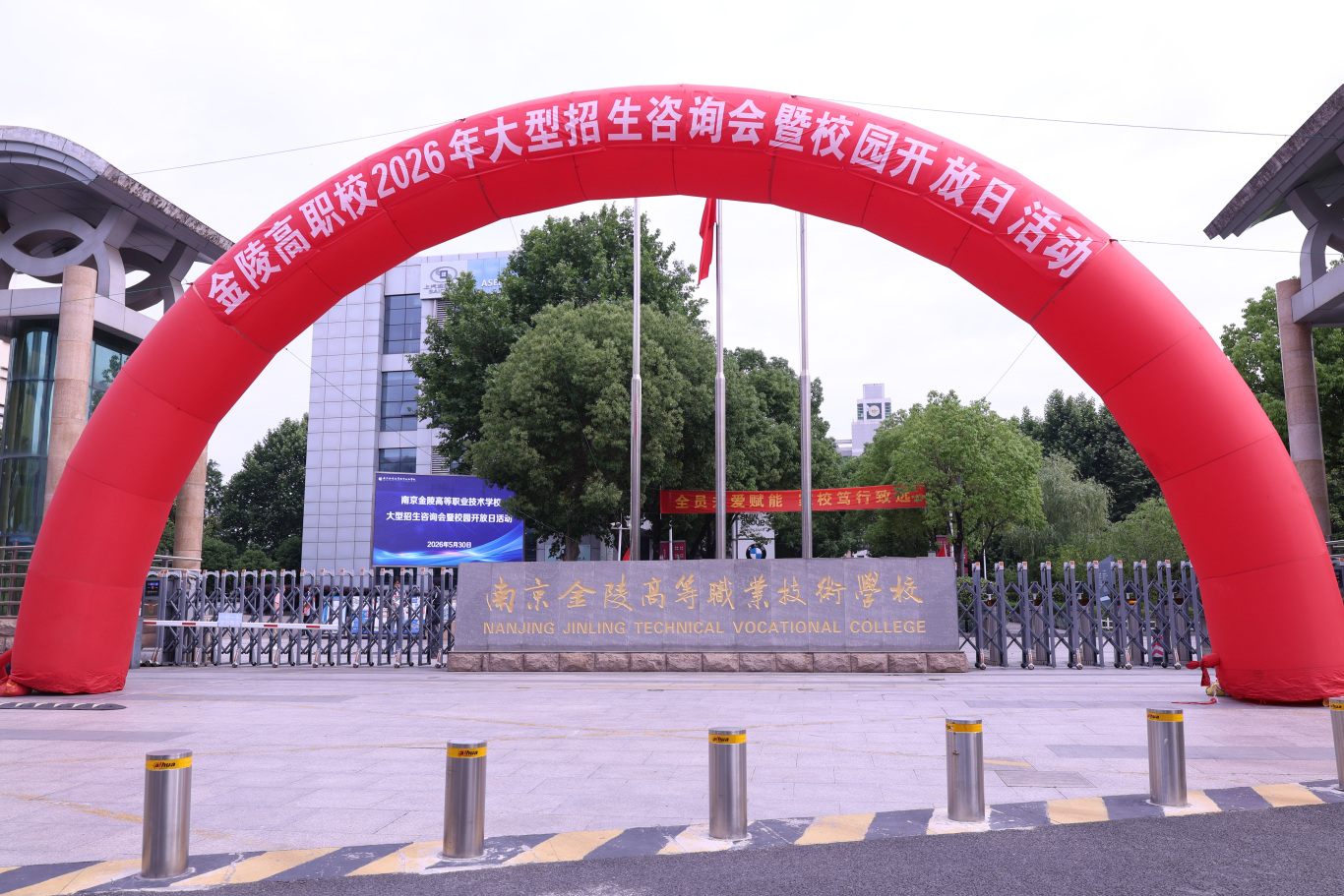 直击金陵高职校开放日:数千人打卡,每个专业都在“发光”