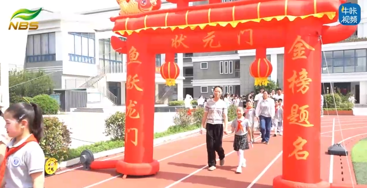 20250607《牛咔视频》南京市孝陵卫初级中学小学部十岁成长仪式