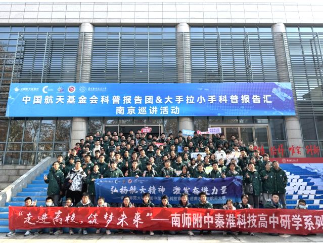 【附中科高·科创】全国科学教育实验校，入选！