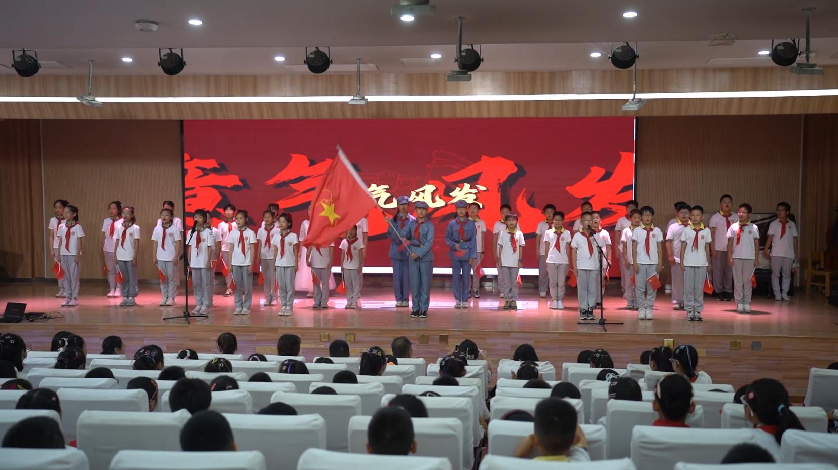 “铭记历史 唱响和平——童声里的抗战记忆”南京秦淮外国语学校小学部举办庆祝新中国成立76周年文艺汇演