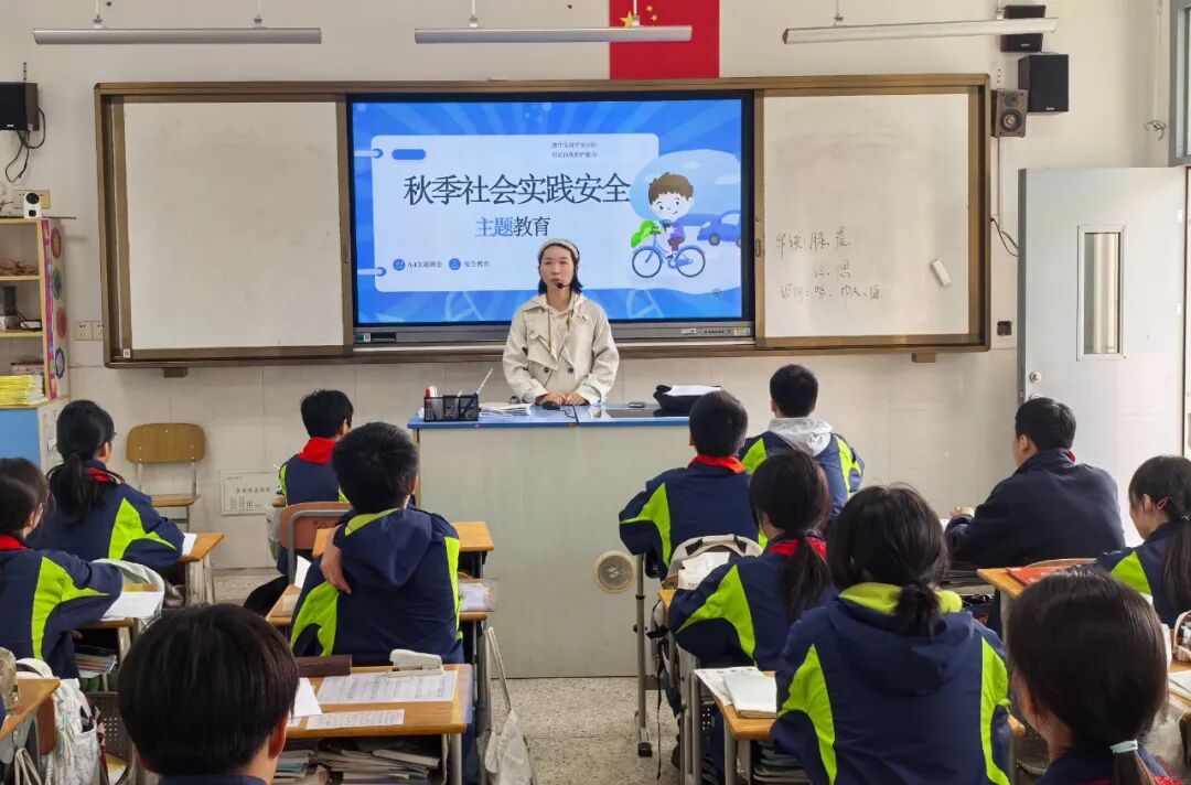 寻秋栖霞探幽境,研学二中启新智——梅山二中栖霞山研学活动圆满举行