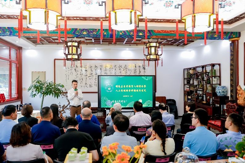 AI赋能教育,跨学科重塑课堂——中小学“人工智能跨学科学习”课程首发