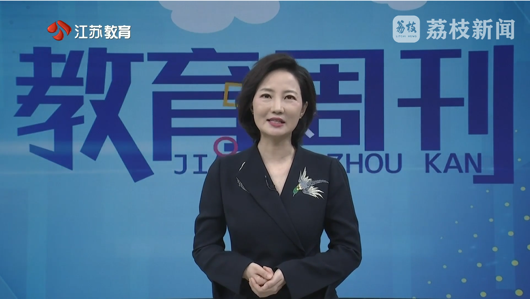 20251019_《名校名家行》江苏教育频道《教育周刊》