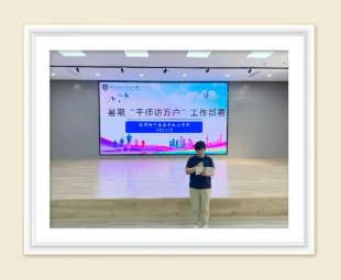 【小学部】夏日家访传温情 家校携手护成长——南师附中高淳学校小学部开展暑假“千师访万户”家访活动