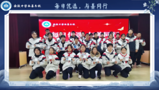 【六自·学生风采】每日优选，与善同行（七）