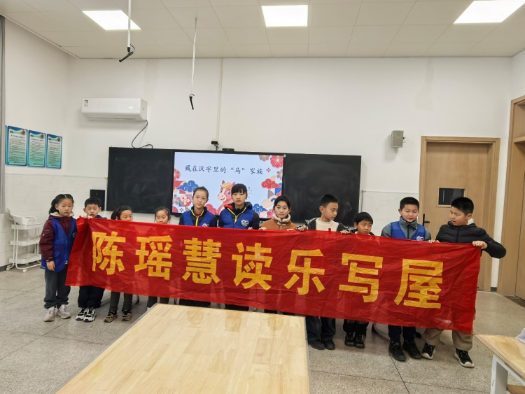 “陈瑶慧读乐写屋”公益服务队：以文化润童心 用读写伴成长