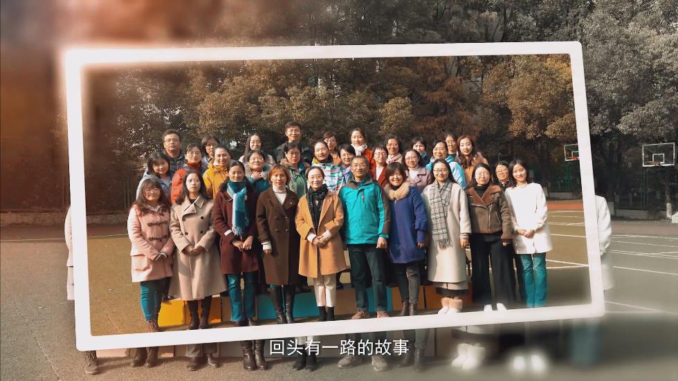 我在，光华在——南京市光华门小学教师团队事迹