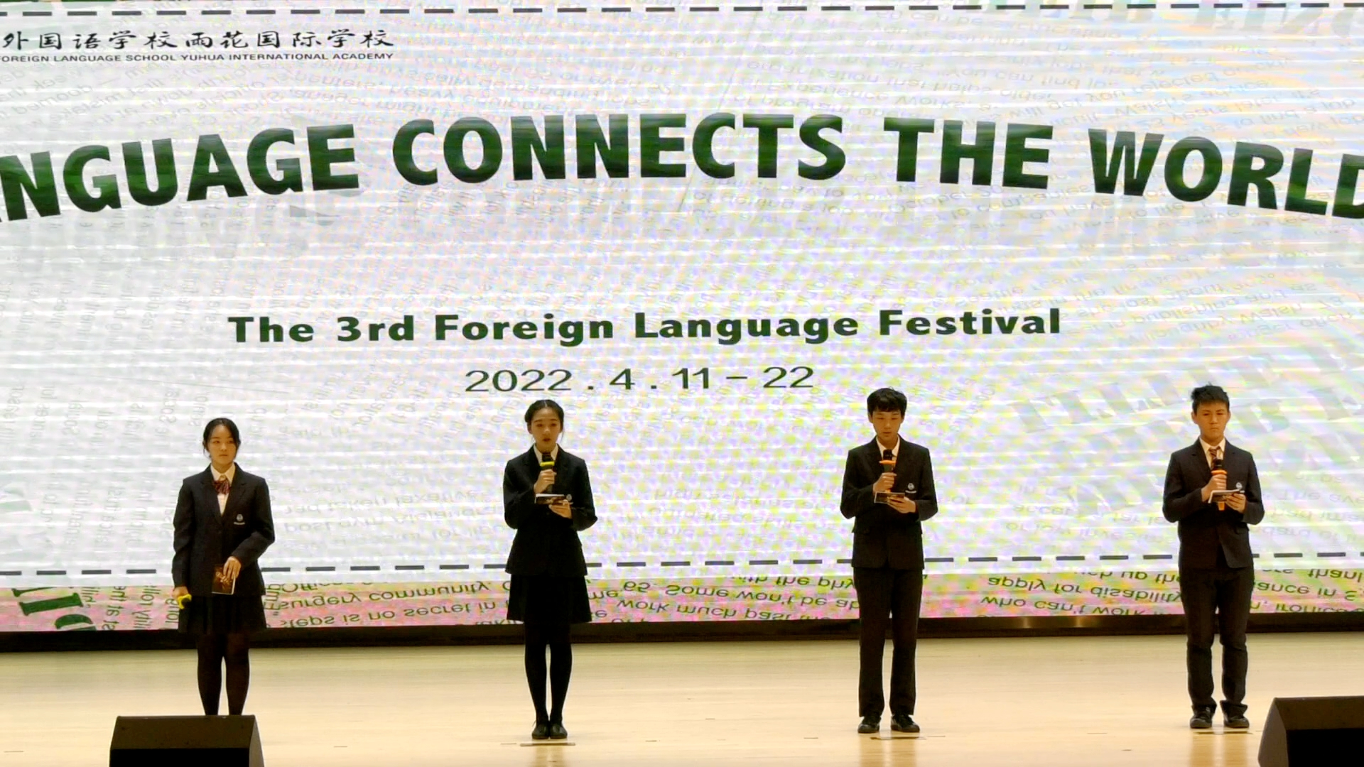 南京外国语学校雨花国际学校中学部第三届外语节闭幕式文艺汇演隆重举行