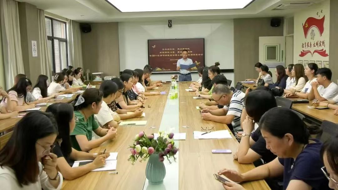 致敬榜样力量 赓续教育使命——南京市江宁特殊教育学校第38个教师节活动
