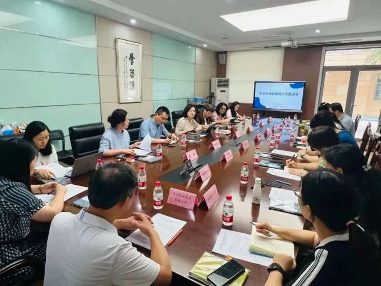 玄武区召开融合教育工作推进会