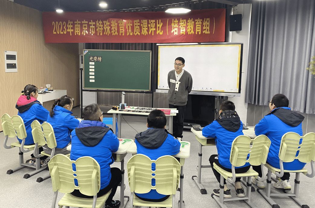 喜报：玄武特校老师荣获2023年南京市特殊教育优质课评比（培智教育组）一等奖