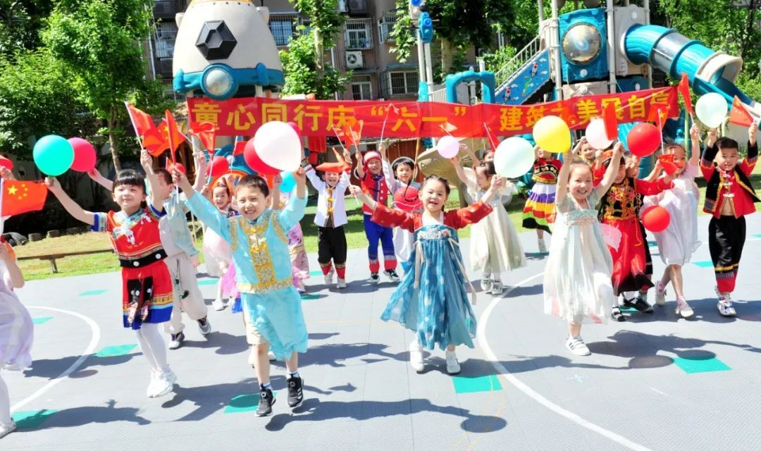 “童心同行庆六一·建筑之美展自信”——南京市建邺区小石榴幼儿园庆六一