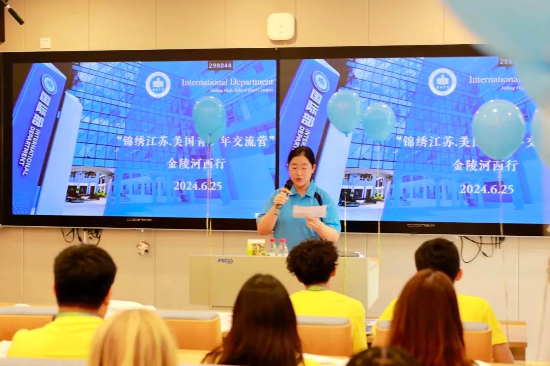 【河西•国际】“锦绣江苏·美国青少年交流营”来访金陵河西
