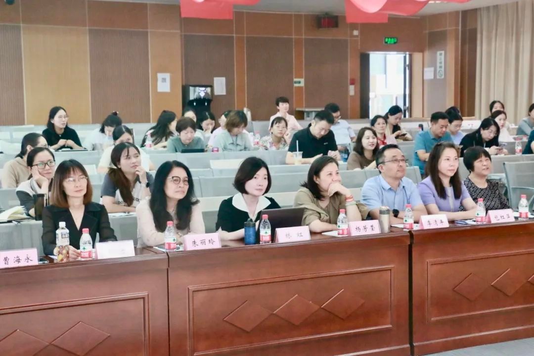 玄武区召开2024—2025学年度第一学期融合教育工作会议
