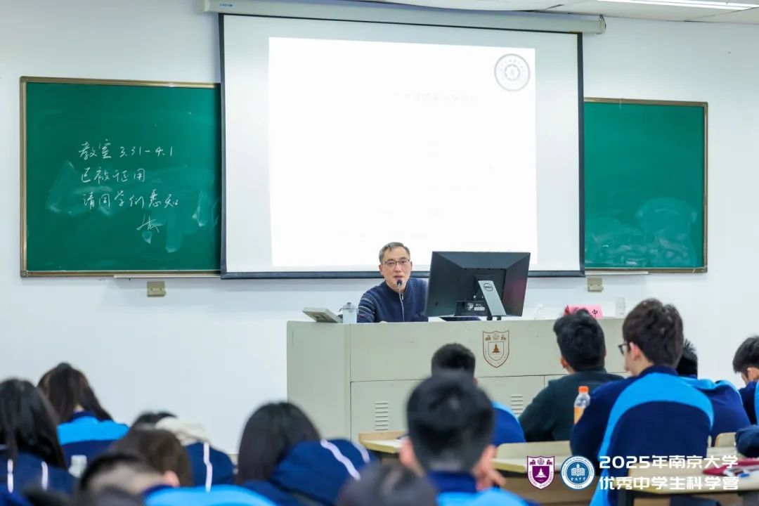 【河西•国际】高一学子，解锁南大“第一课”！