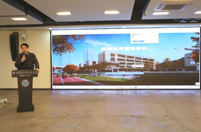 玄武区召开2024-2025学年第二学期融合教育工作期初会议