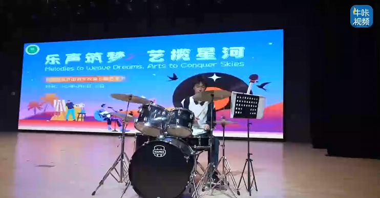 20251202《牛咔视频》南京雨花外国语学校举行第七届艺术节文艺汇演：中学部花絮