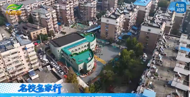 20251215《牛咔视频》小石榴幼儿园第四届民族运动会圆满落幕