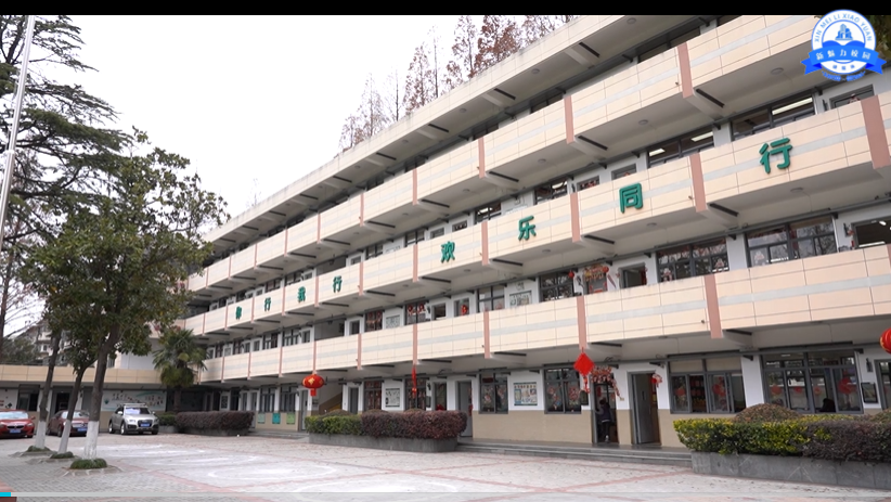 南京市南湖第二小学举办校园嘉年华游园活动