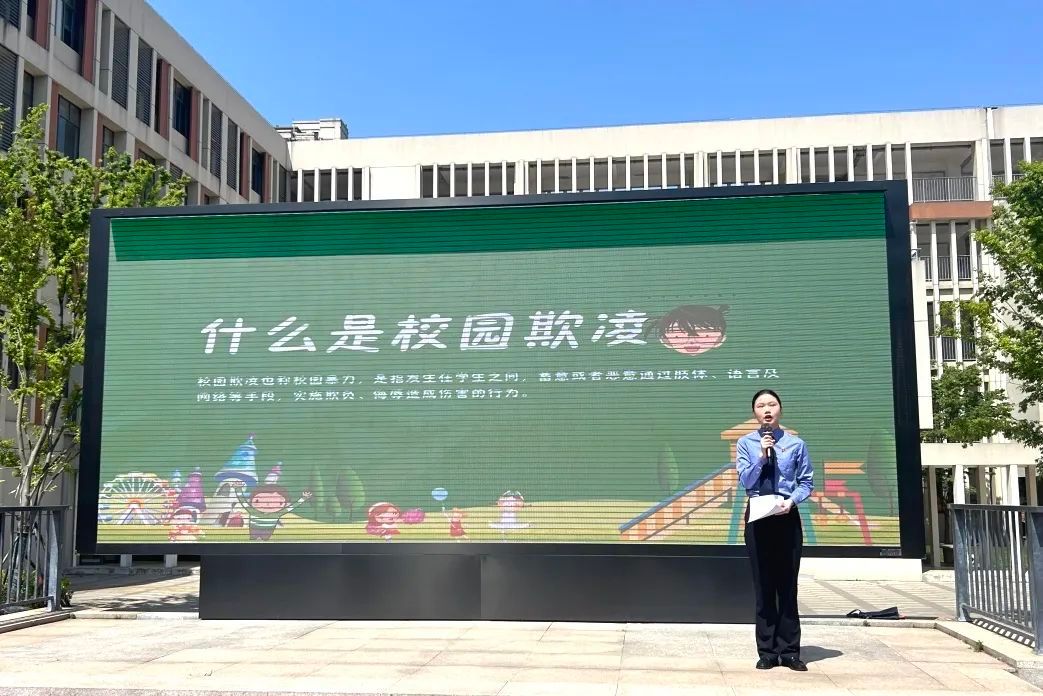 【科中•科润课程】检法联动进校园：共筑青春防线 守护生态未来