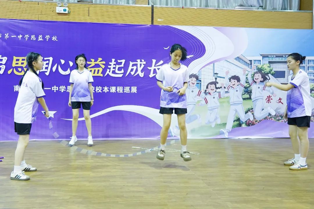 启“思”润心，“益”起成长——南京市第一中学思益学校校本课程巡展揭秘成长密码