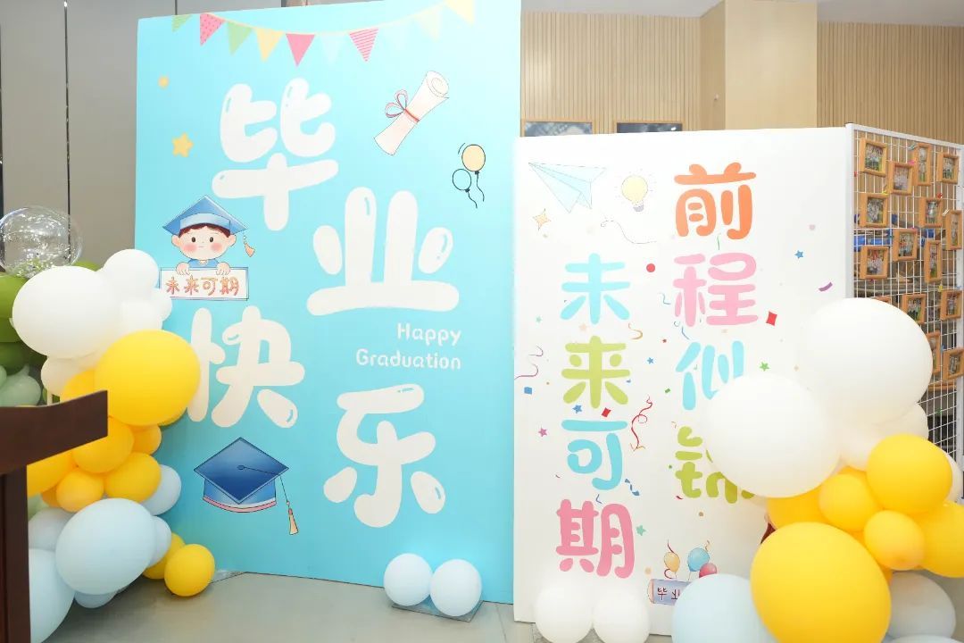 心怀感恩 逐梦启航——南京市鑫园小学举办2025届六年级毕业典礼