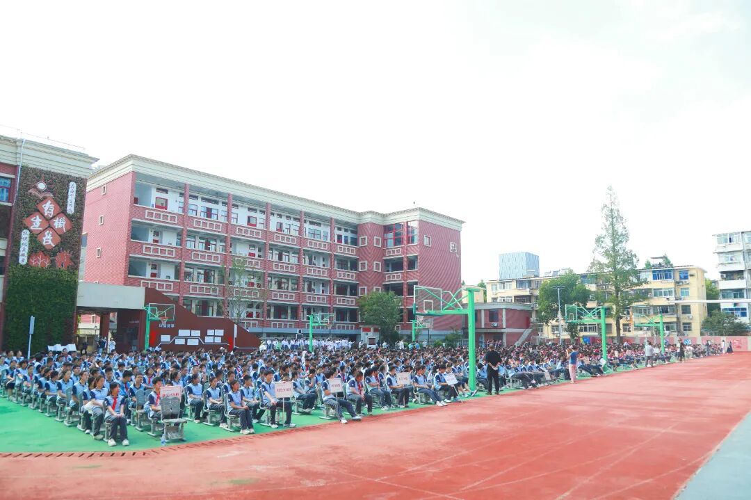 翻越浪浪山 携手赴新途——南京市第十二初级中学2025-2026学年第一学期开学典礼