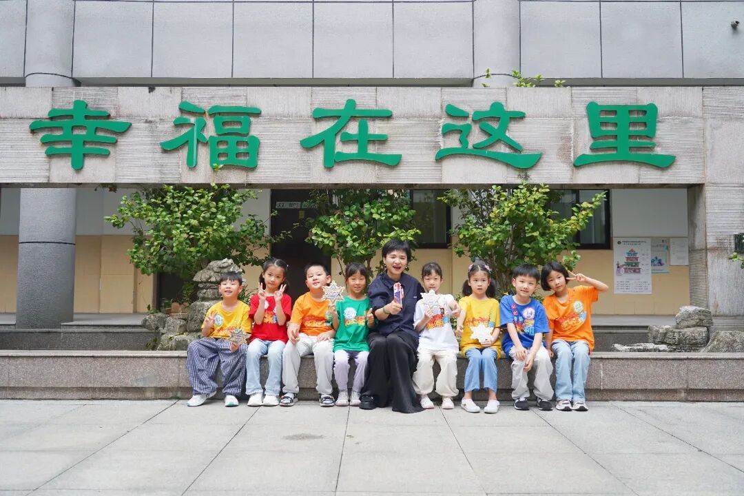 汇聚星星之光 做更明亮的自己——南师附中树人学校附属小学2025-2026学年第一学期开学典礼