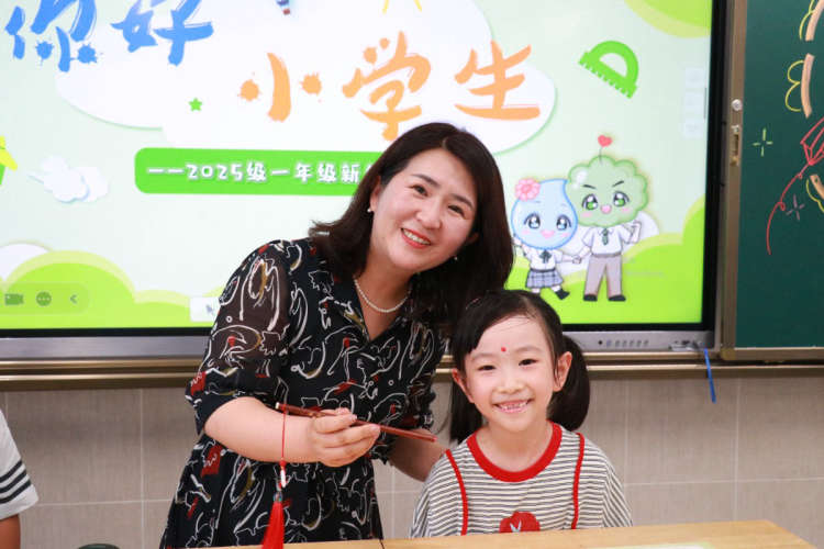 你好,小学生!——南师附中新城小学南校区2025级新生入学仪式暨新生家长见面会