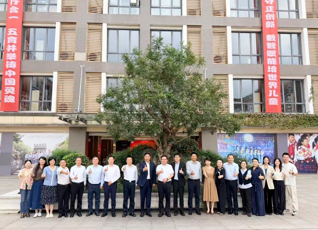 外交引领聚合力 智慧阳光育新苗 ——外交部汤恒大使及干部司工作组一行指导金陵小学智慧阳光学校工作