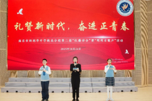 让思政教育“深入人心”!看科利华铁北学子以青春之声礼赞新时代!