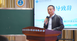 深耕“至善”课堂，共探素养育人新路径——浦口区新世纪小学第十三届“至善课堂”研讨活动圆满举行
