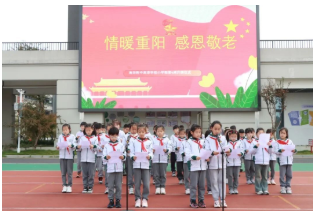 情暖重阳 感恩敬老 南师附中高淳学校小学部“我们的节日——重阳节”活动