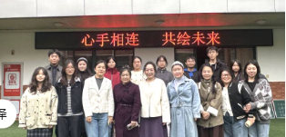 心手相连，共绘未来——南京特师美术学院赴玄武特校交流研讨活动