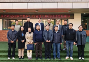 拉萨市教育行政管理干部高研班莅临玄武区特殊教育学校开展深度交流活动