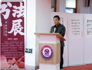 翰墨飘香 青春飞扬 南京市第二十七高级中学“新时代·新青年”师生书法作品展精彩开幕!