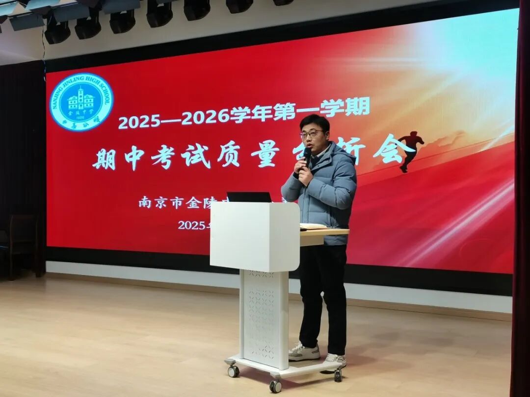 知行润心，同赴未来——金中西善“四会一谈”聚力高质量发展