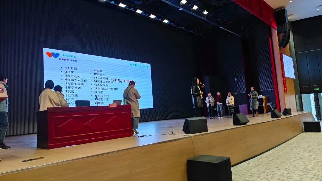 南师附中高淳学校七年级家校共育活动