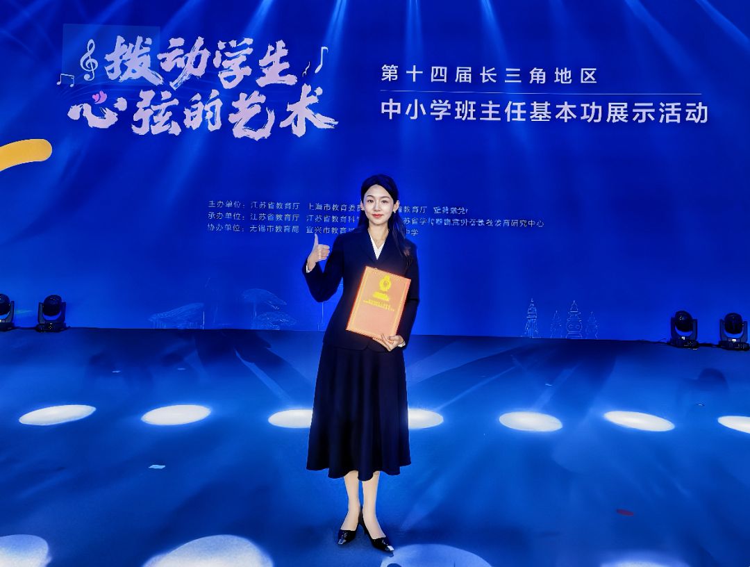 长三角一等奖、全省特等奖第一名!金陵河西教师实力出圈!
