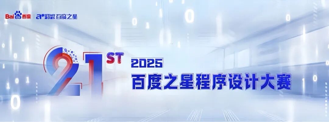 【金陵河西•信息学】全国2金奖、2银奖！直指清北！