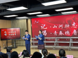 南京市金陵中学岱山分校“一二·九”大合唱圆满落幕
