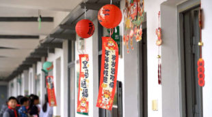 快乐迎新年 南湖二小这场嘉年华，孩子们玩嗨啦！