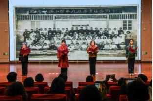 南京市高淳区实验小学迎来120岁生日