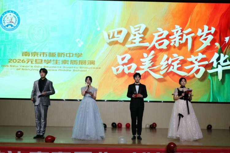 年度狂欢!元旦素质展演,青春的 DNA 狠狠动了
