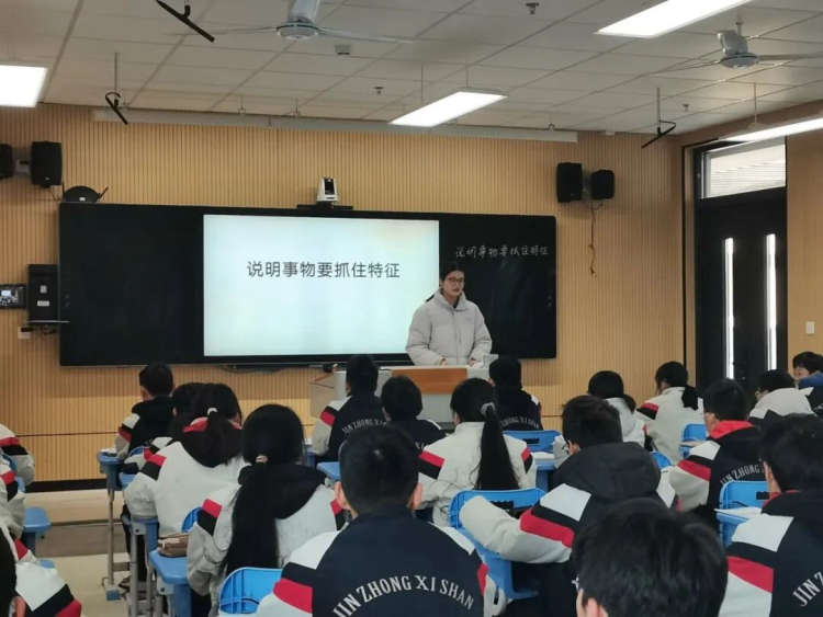 示范授课展风采，深耕教学提质量——南京市金陵中学西善分校青年教师“至善”展示课活动纪实