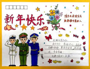 【小学部】跨越山海 童心传情——南师附中高淳学校小学部“双拥”慰问作品展