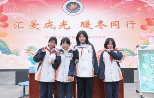 【科中•科润课程】汇爱成光，暖冬同行——南京市科利华中学铁北分校爱心义卖全纪录