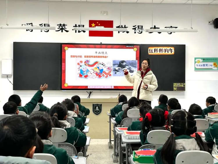 青蓝相继 匠心筑课——南师附中高淳学校小学部“青蓝工程”徒弟汇报课活动