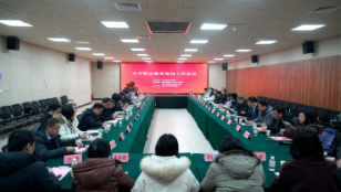 共绘职教发展新蓝图 南京市召开全市职业教育宣传工作会议